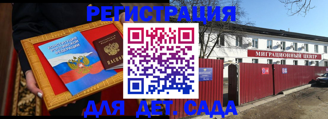 прописка поиск в Ульяновской области