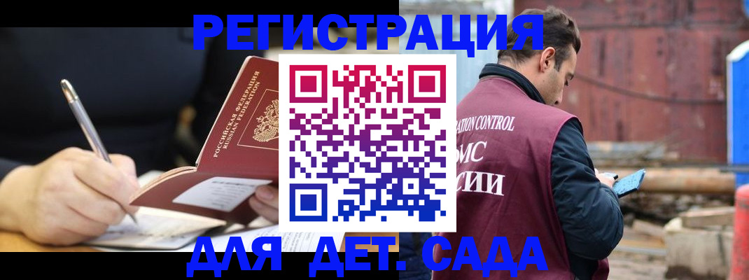 прописка для кредита в Ульяновской области